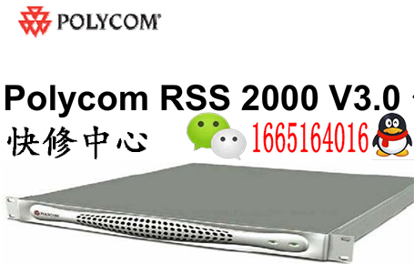 RSS2000-MCU多点控制单元维修