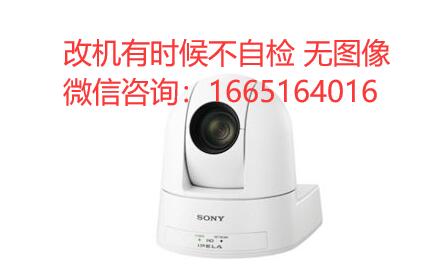 sony视频会议摄像头维修