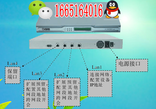 MCS4000-MCU多点控制单元维修